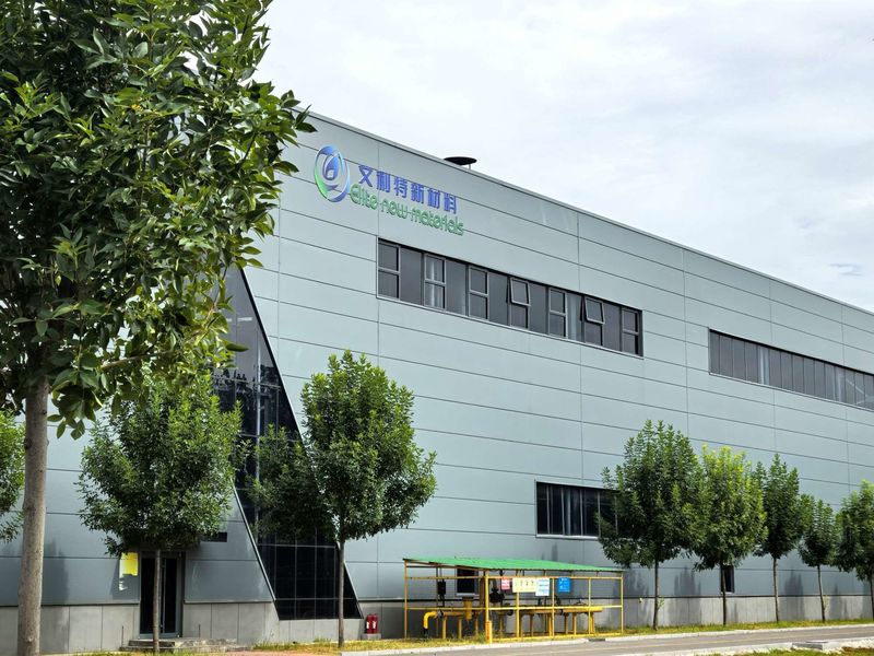 Qingdao Elite New Materials Co., Ltd.